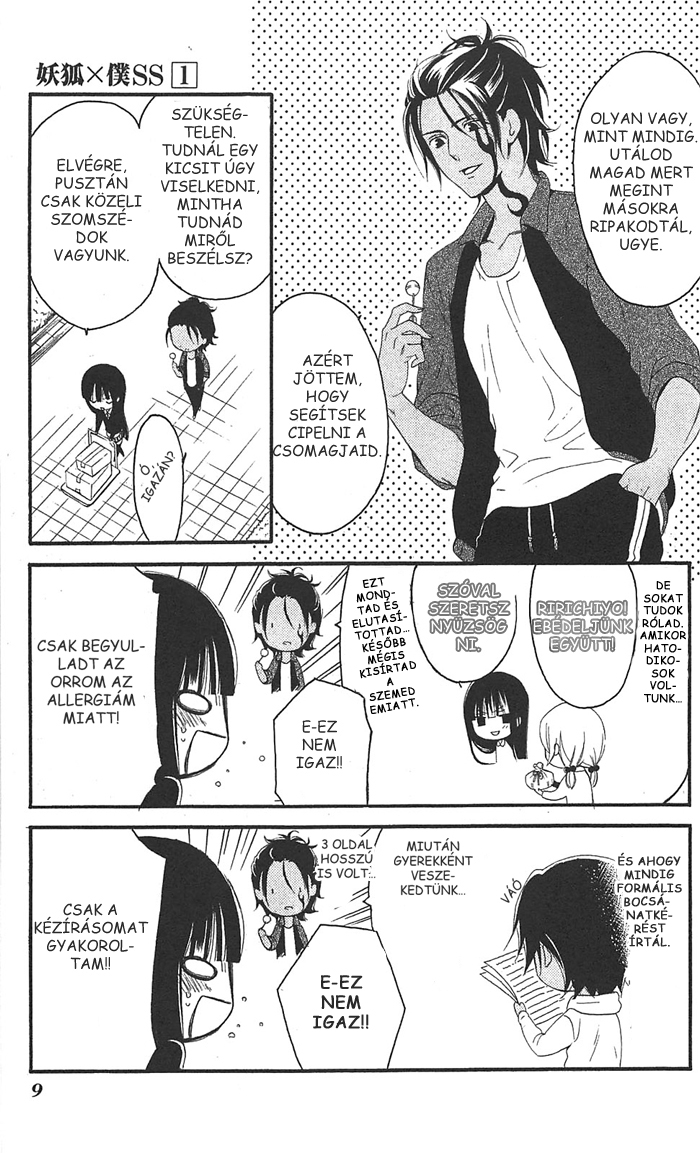 Inu x Boku SS A kutya és én 第7页