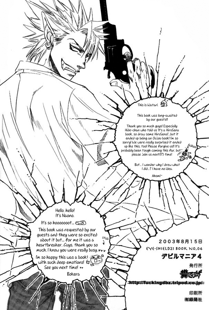 Eyeshield 21 - Devil Mania (Doujinshi) Vol. 4 第13页