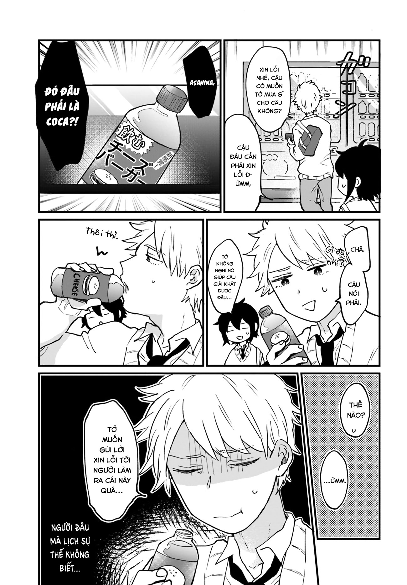 Girl's Heart @ High School Boy Ch. 3 第5页