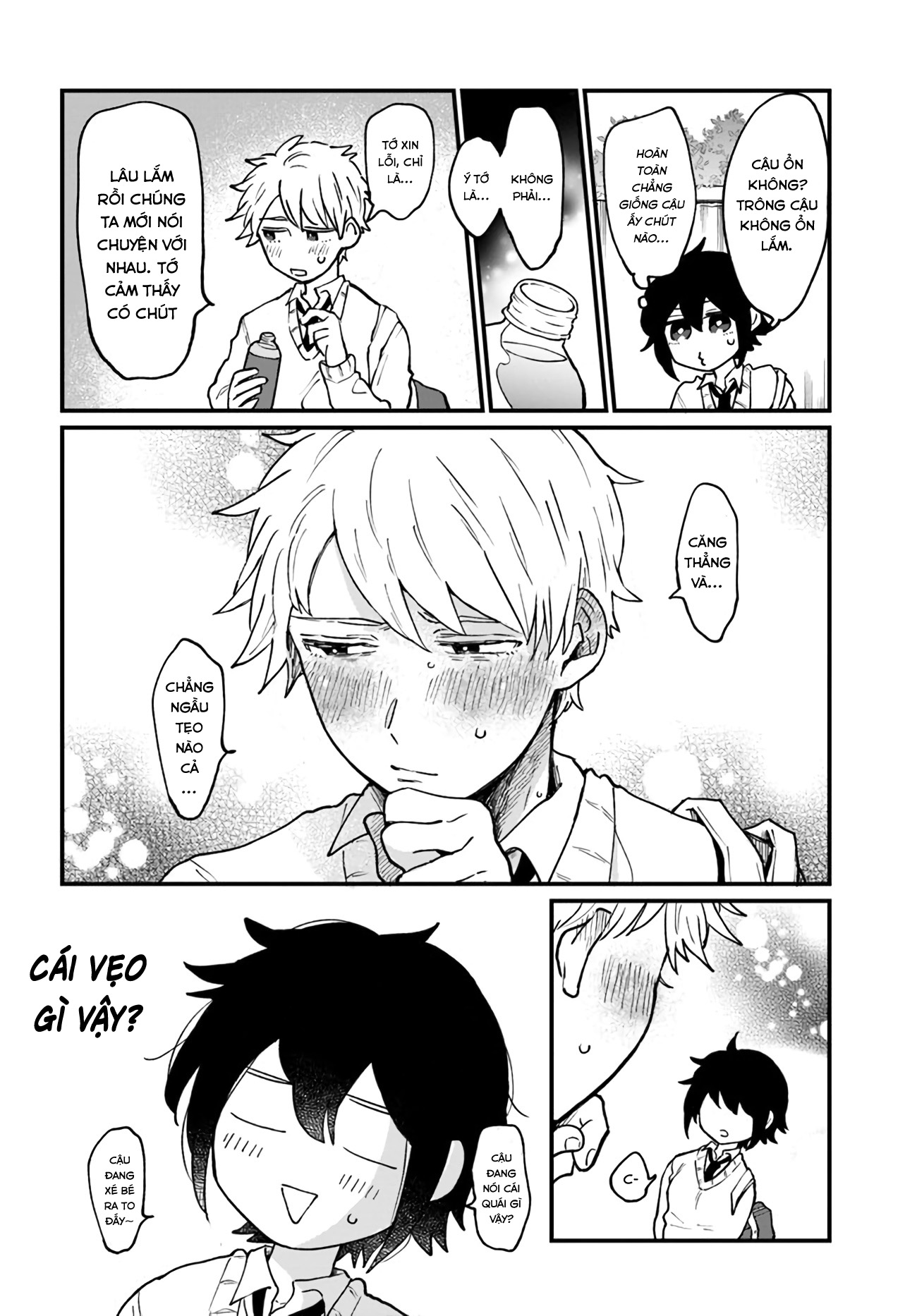 Girl's Heart @ High School Boy Ch. 3 第6页