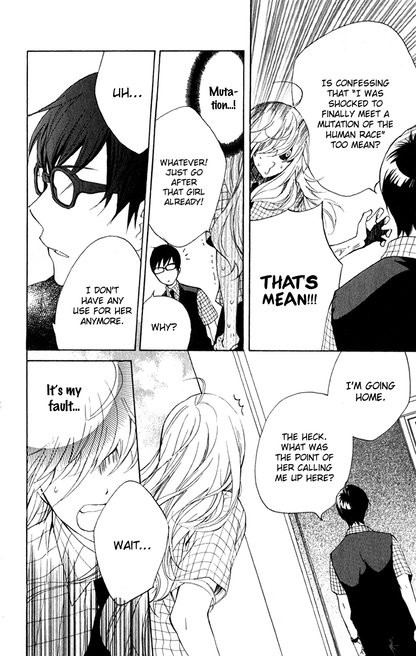 Haru x Kiyo Vol. 1 Ch. 2 第16页