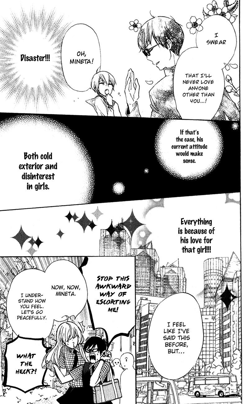 Haru x Kiyo Vol. 1 Ch. 2 第30页