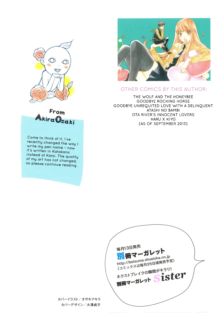 Haru x Kiyo Vol. 1 Ch. 2 第4页