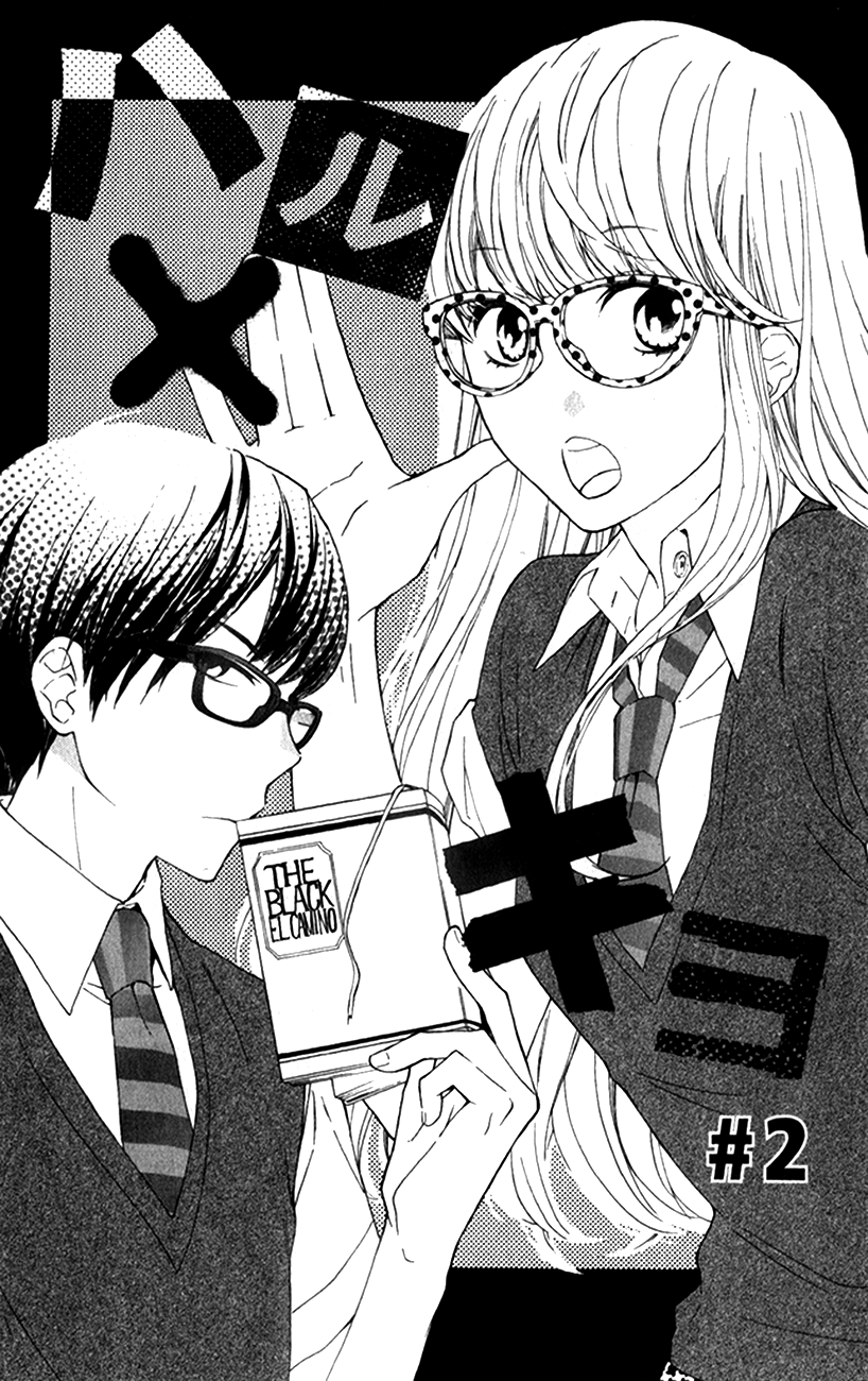 Haru x Kiyo Vol. 1 Ch. 2 第5页