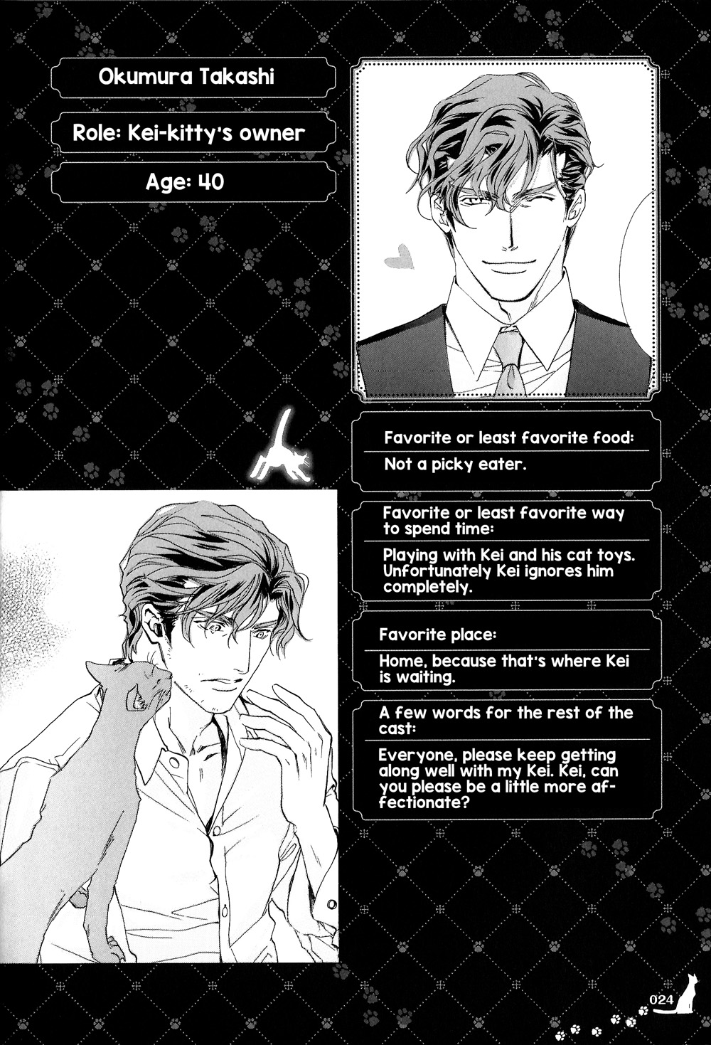 Renai Sousa x Nekobon. Okumura-san and His Merry Band of Friends 第2页