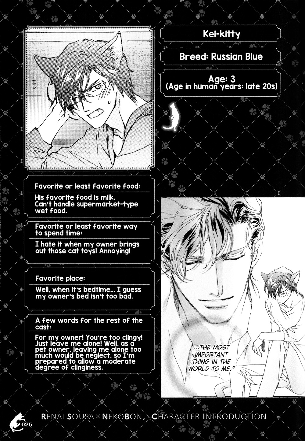 Renai Sousa x Nekobon. Okumura-san and His Merry Band of Friends 第3页
