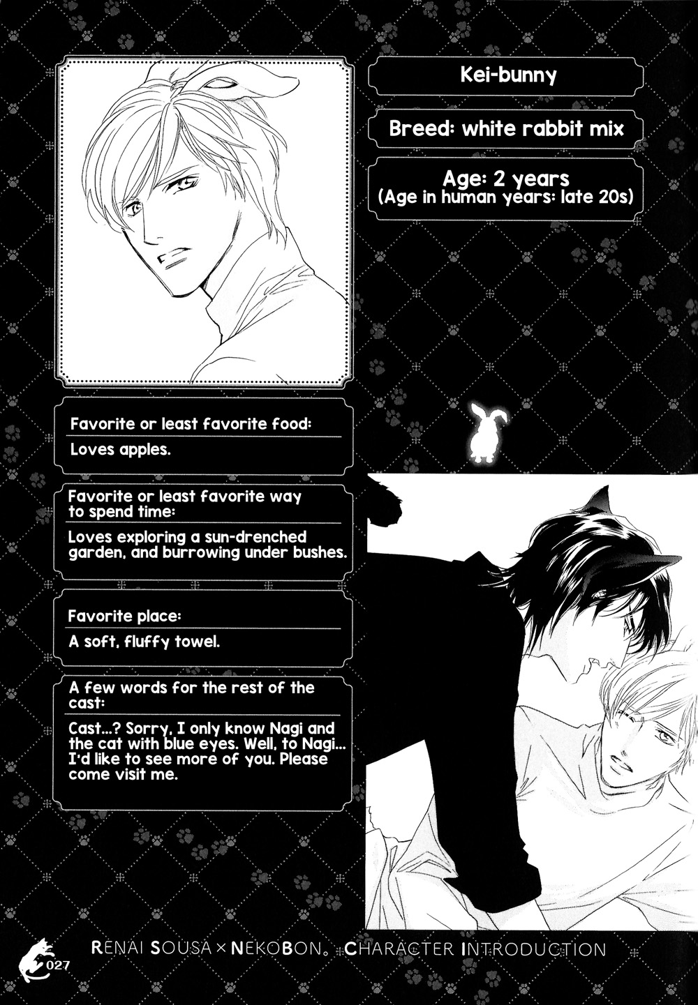 Renai Sousa x Nekobon. Okumura-san and His Merry Band of Friends 第5页
