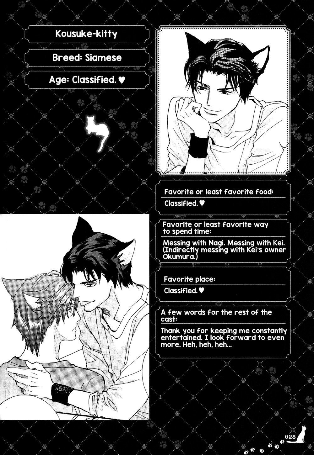 Renai Sousa x Nekobon. Okumura-san and His Merry Band of Friends 第6页