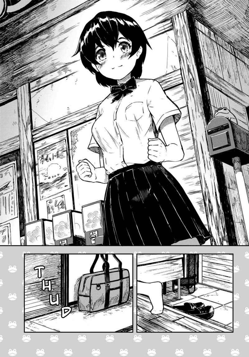 Kawazuya Vol. 1 Ch. 1 第5页