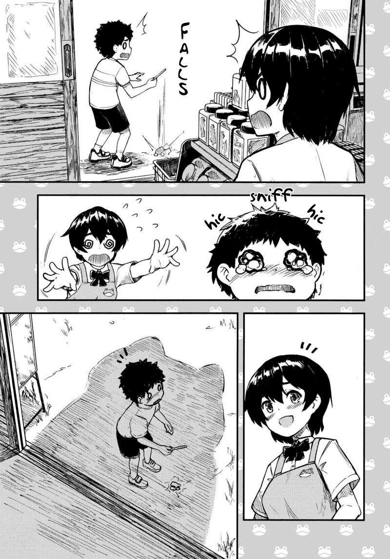 Kawazuya Vol. 1 Ch. 1 第7页