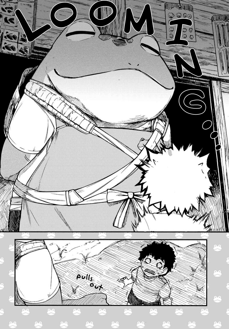 Kawazuya Vol. 1 Ch. 1 第8页