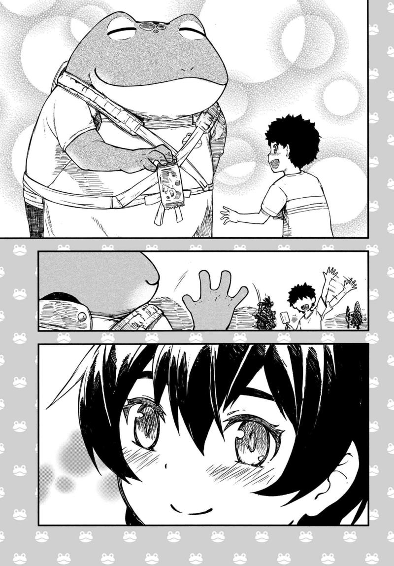 Kawazuya Vol. 1 Ch. 1 第9页