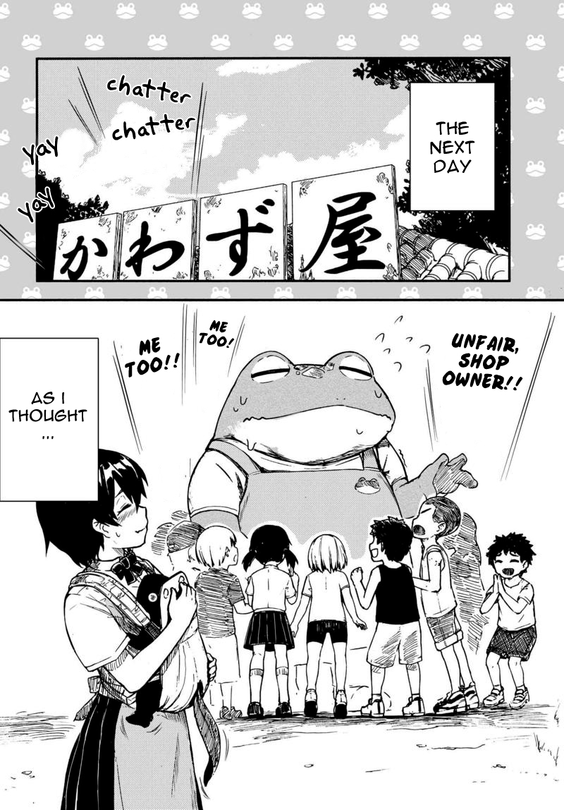 Kawazuya Vol. 1 Ch. 1 第10页