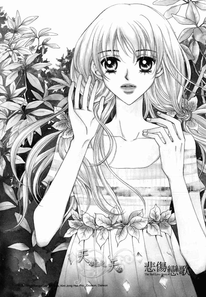 Sad Love Story Vol. 1 Ch. 1 第4页