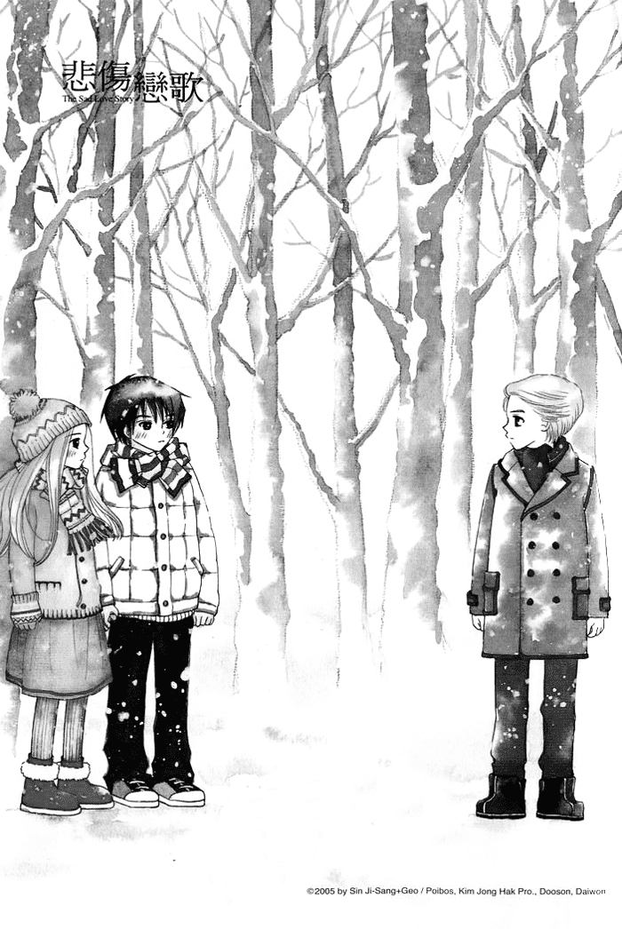 Sad Love Story Vol. 1 Ch. 1 第6页