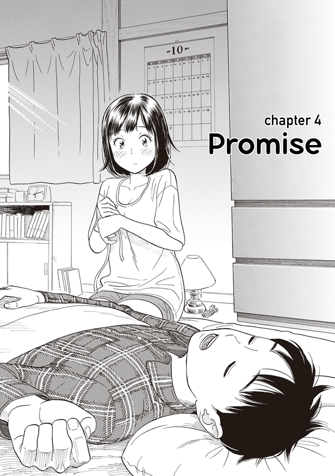 Kanojo wa Otou-san Promise 第1页