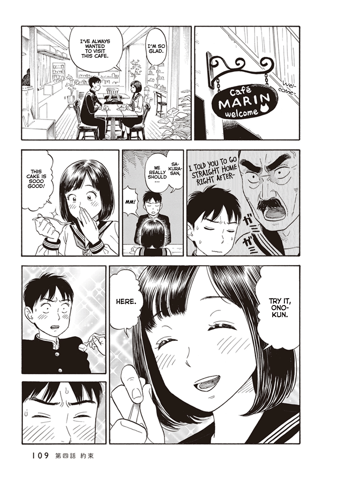 Kanojo wa Otou-san Promise 第13页