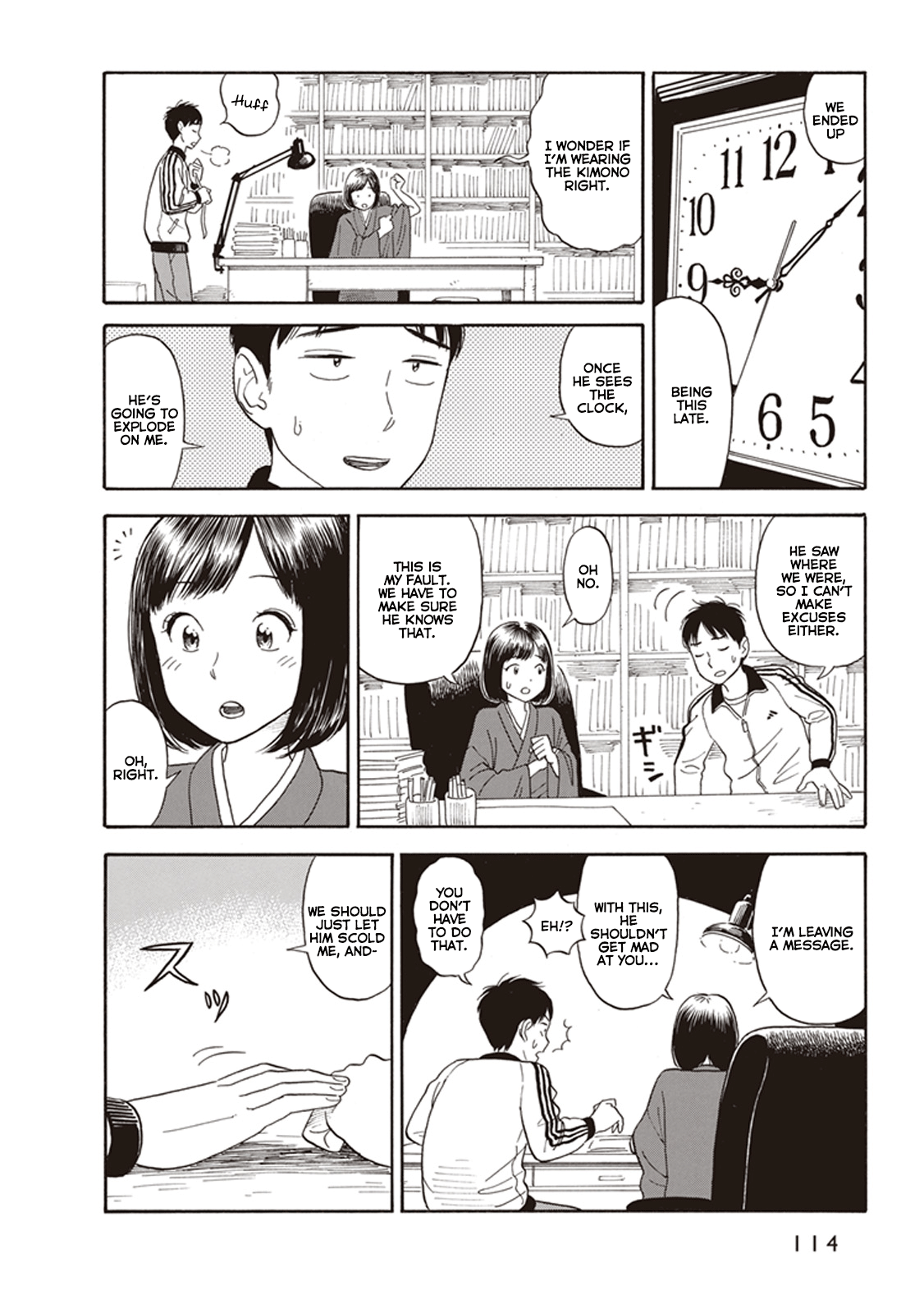 Kanojo wa Otou-san Promise 第18页