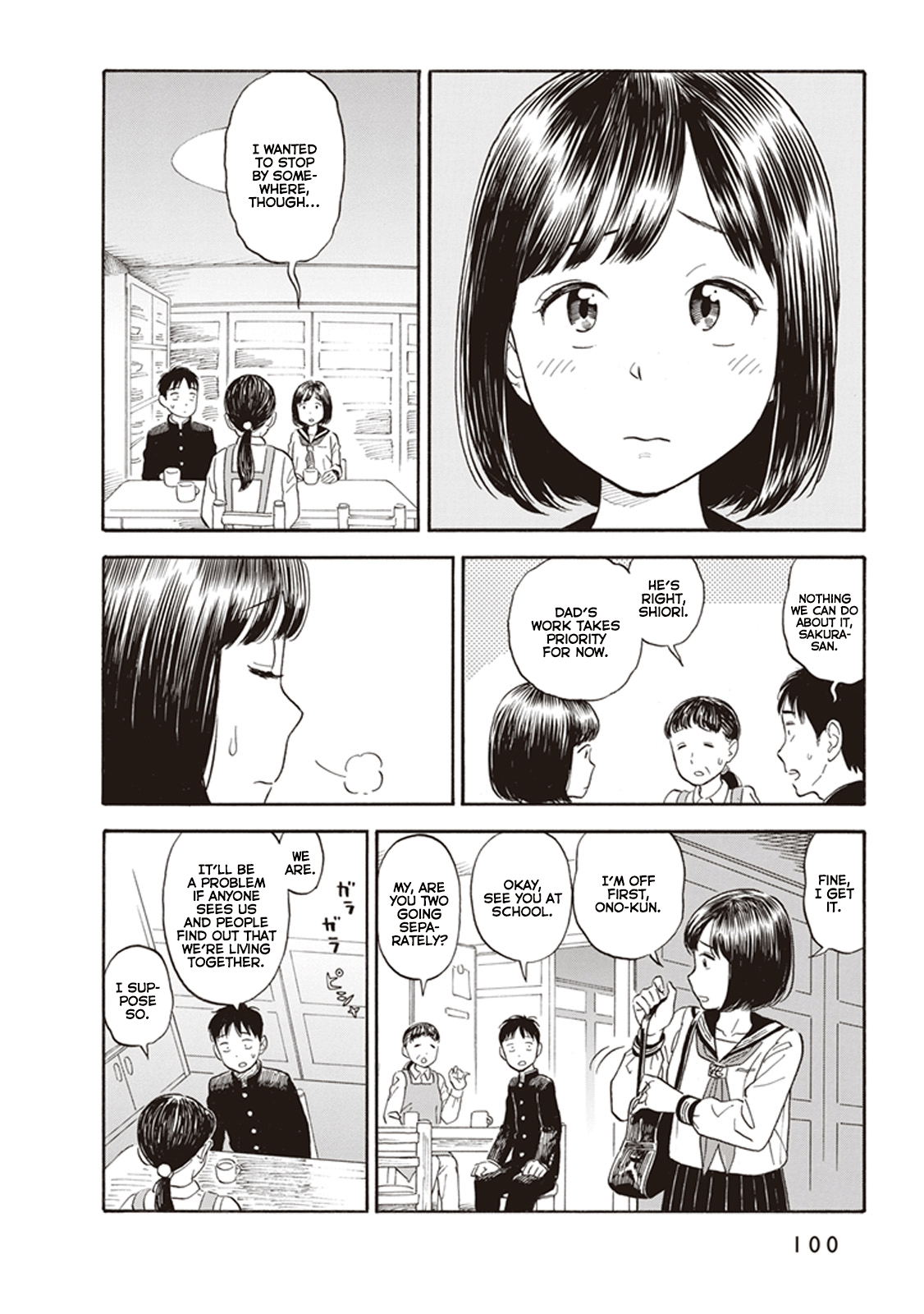 Kanojo wa Otou-san Promise 第4页