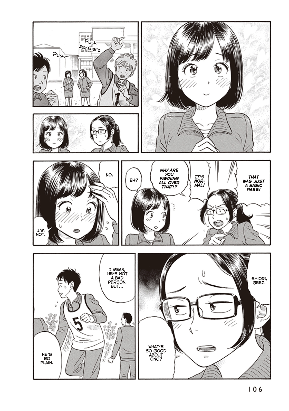 Kanojo wa Otou-san Promise 第10页