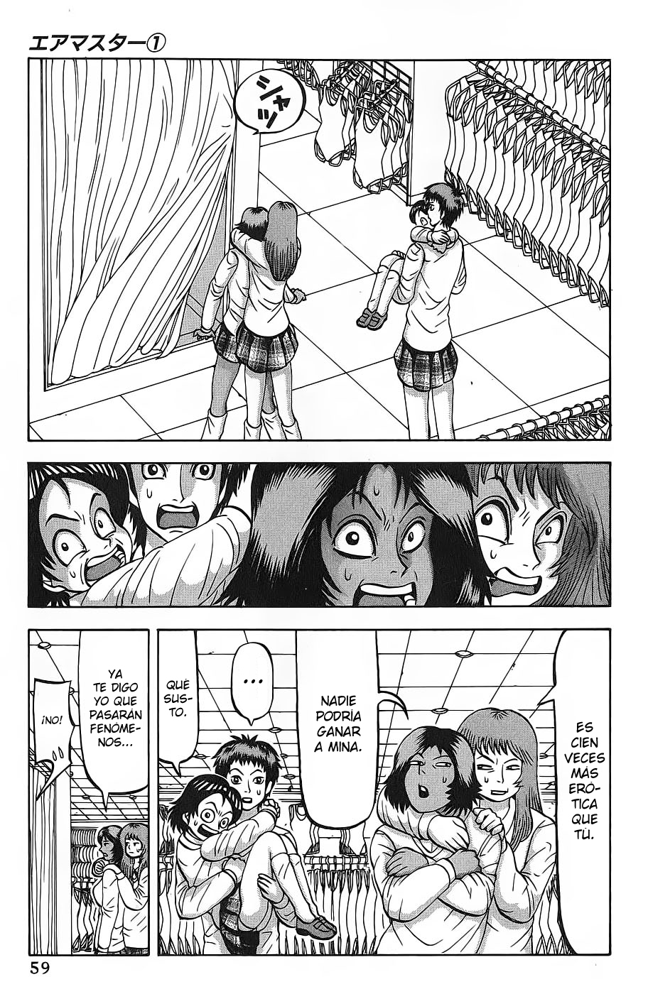 Air Master Vamos a la piscina 第22页
