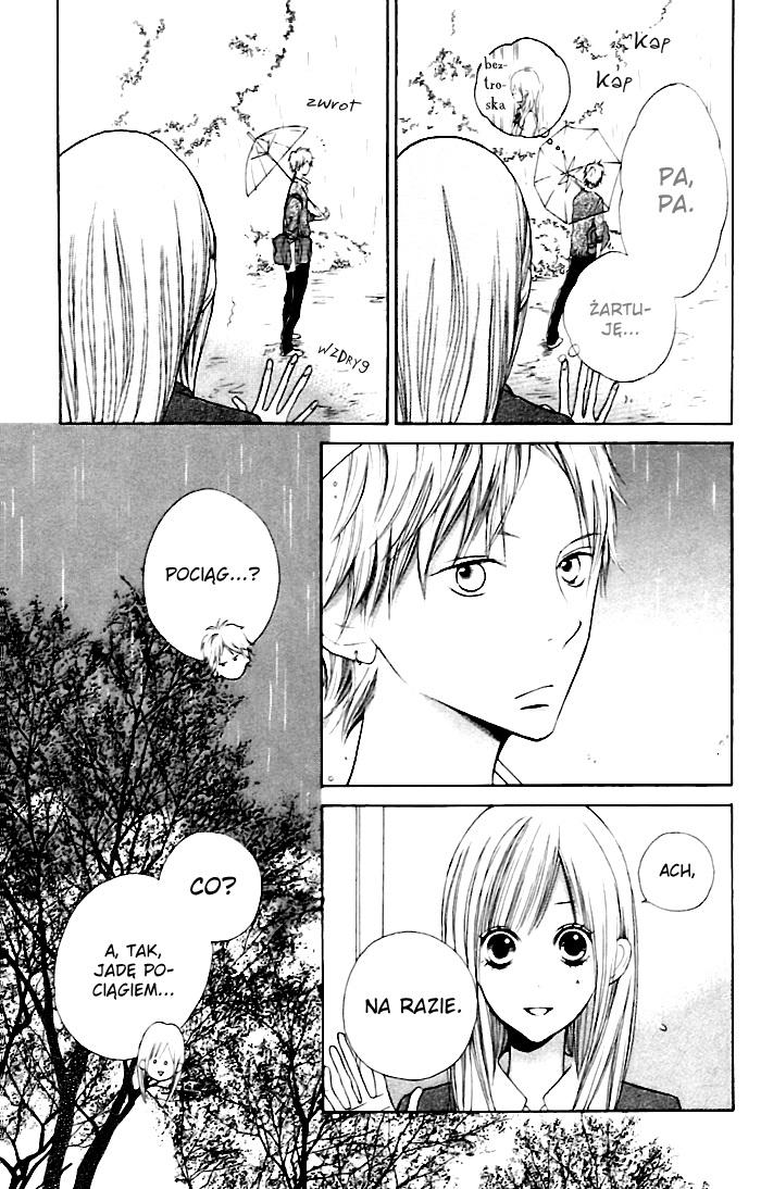 Hana-kun to Koisuru Watashi Nieważne, nieważne 第25页