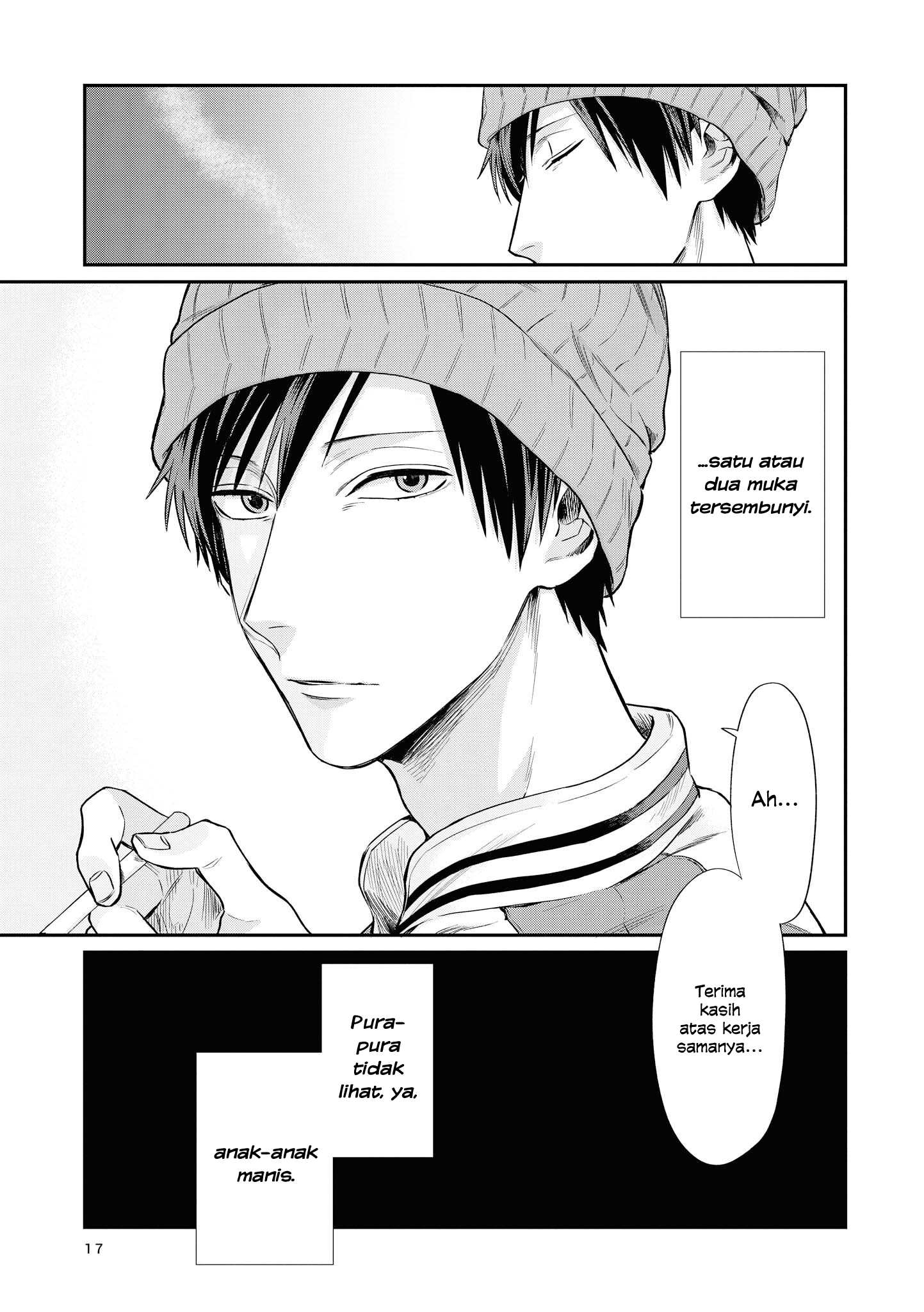 Uramichi Onii-san Uramichi-oniisan 第18页