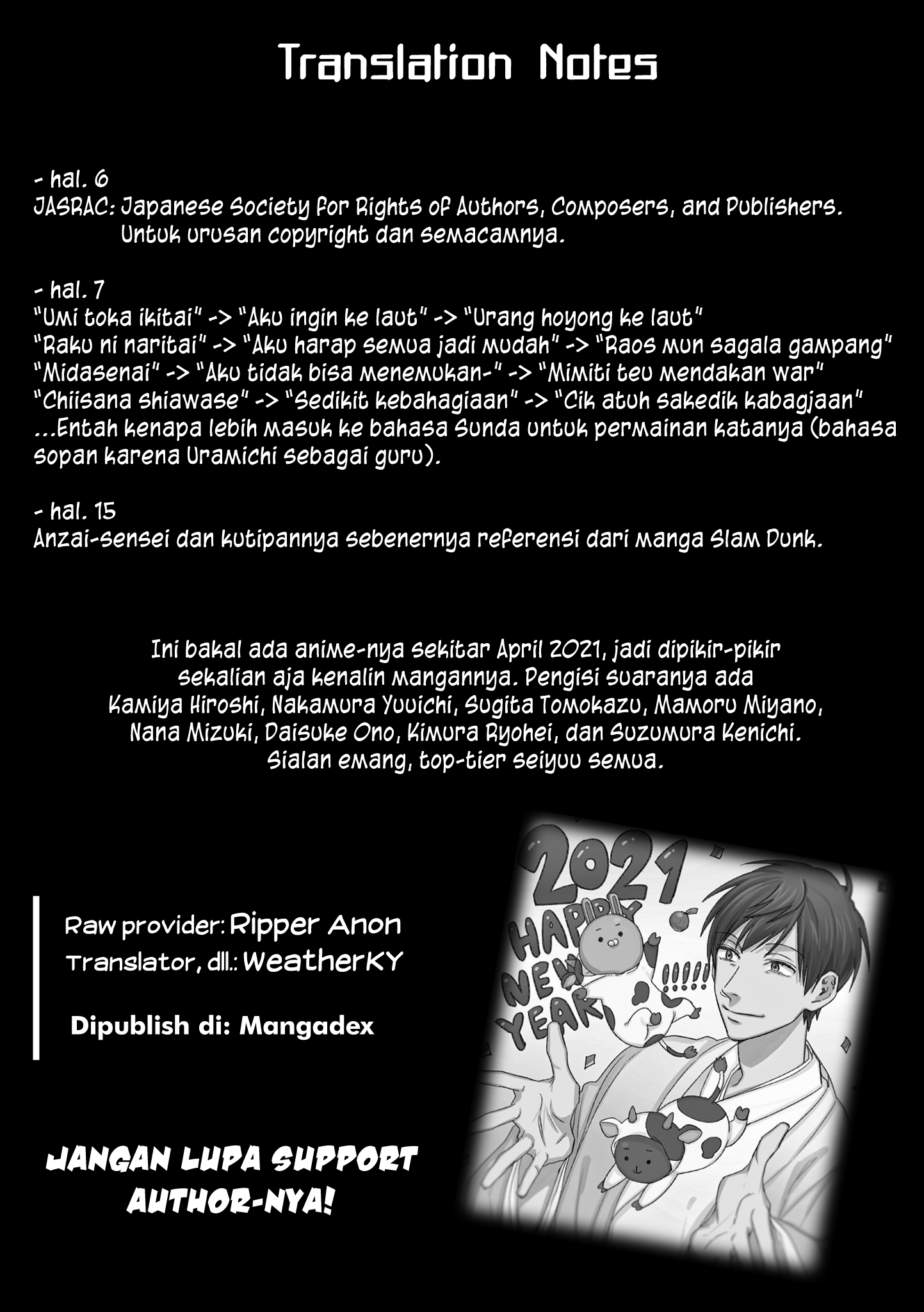 Uramichi Onii-san Uramichi-oniisan 第20页