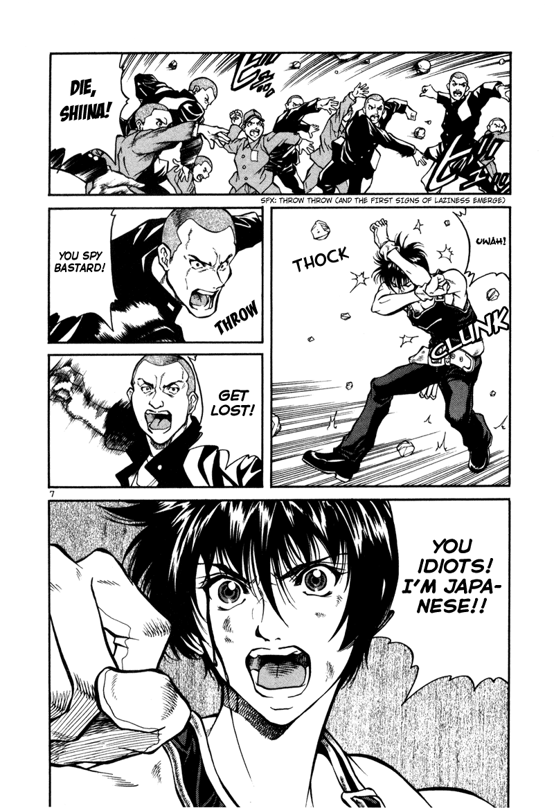 Stay After Me The girl that willl destroy the world 第12页
