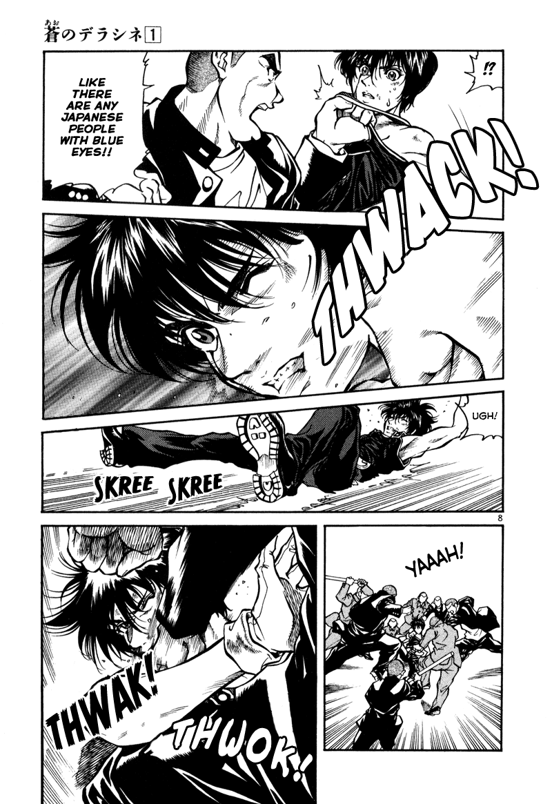 Stay After Me The girl that willl destroy the world 第13页