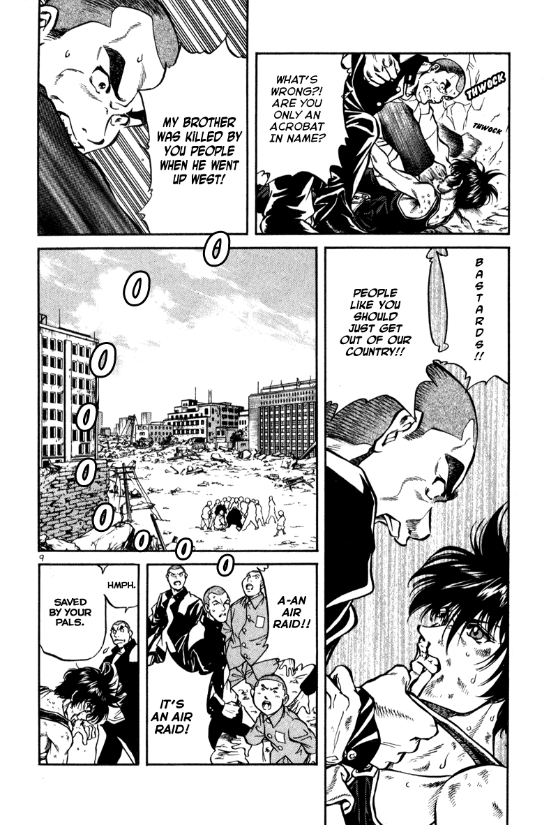 Stay After Me The girl that willl destroy the world 第14页