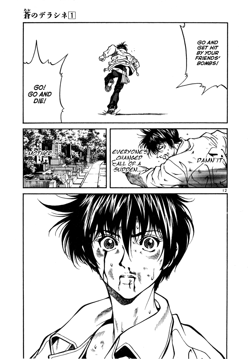 Stay After Me The girl that willl destroy the world 第17页