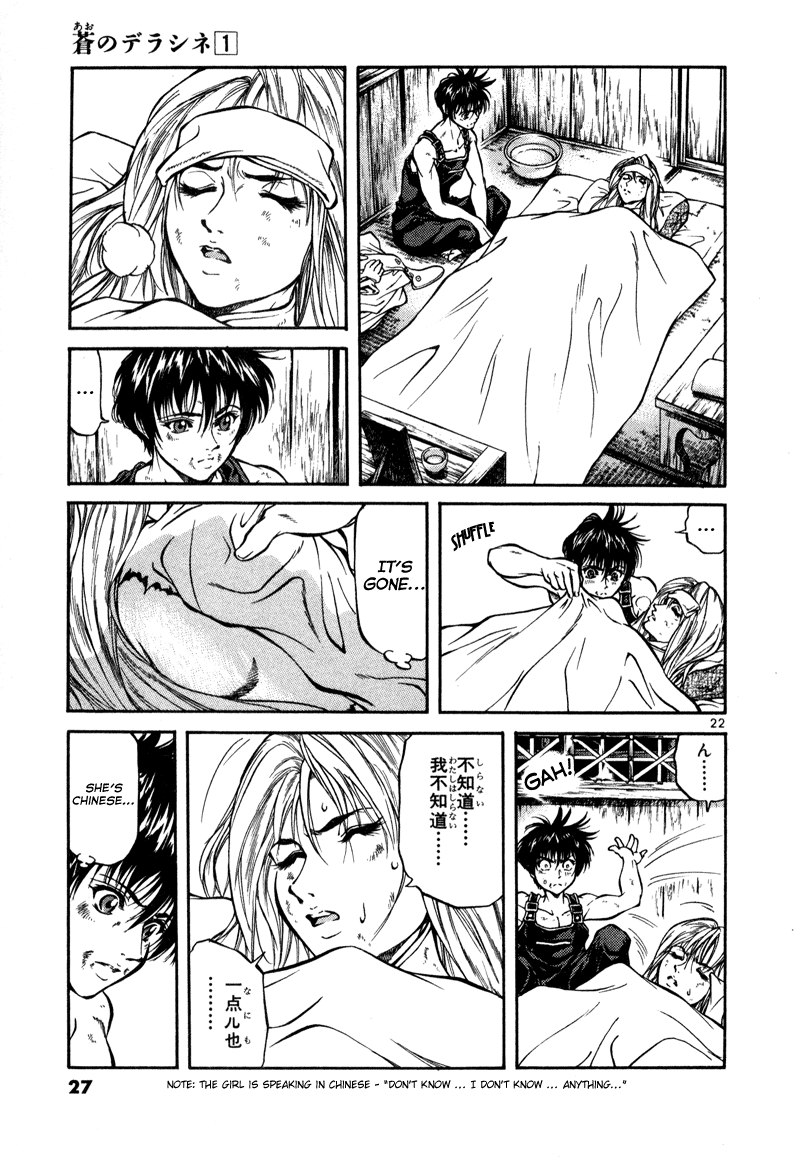 Stay After Me The girl that willl destroy the world 第27页