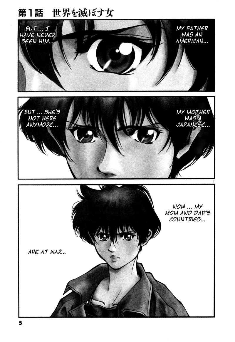 Stay After Me 第6页