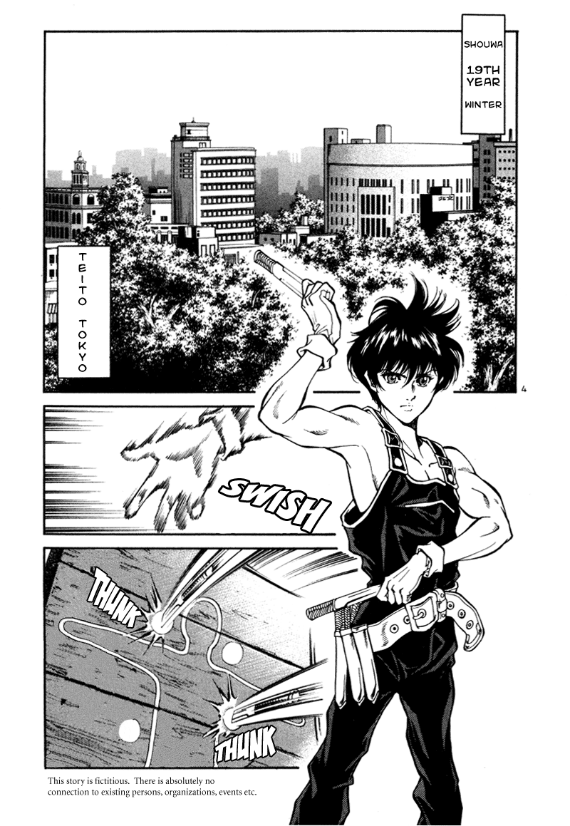 Stay After Me The girl that willl destroy the world 第9页