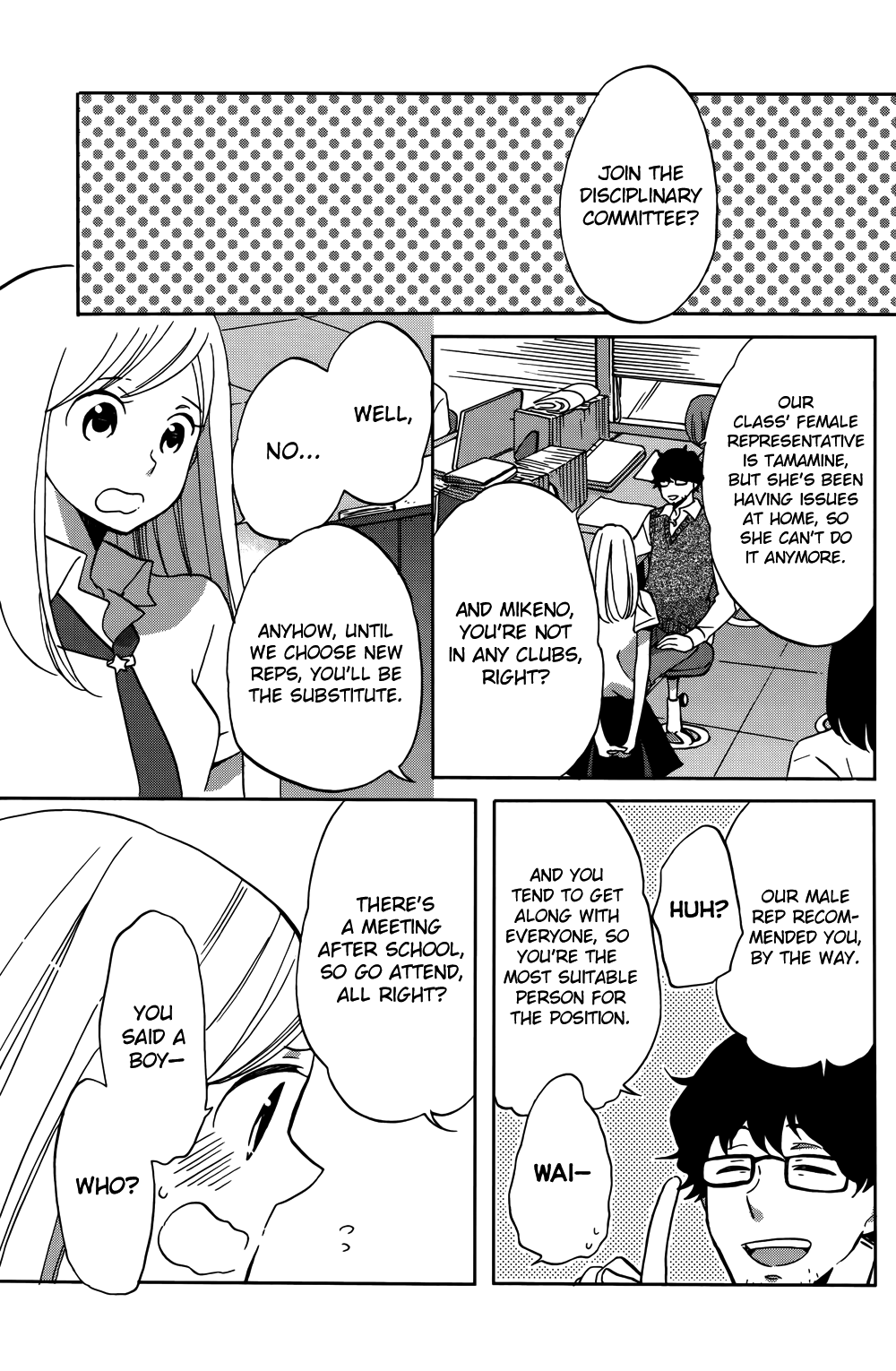 Hoshigami-kun wa douka shite iru Something is Up with Hoshigami-kun 第13页