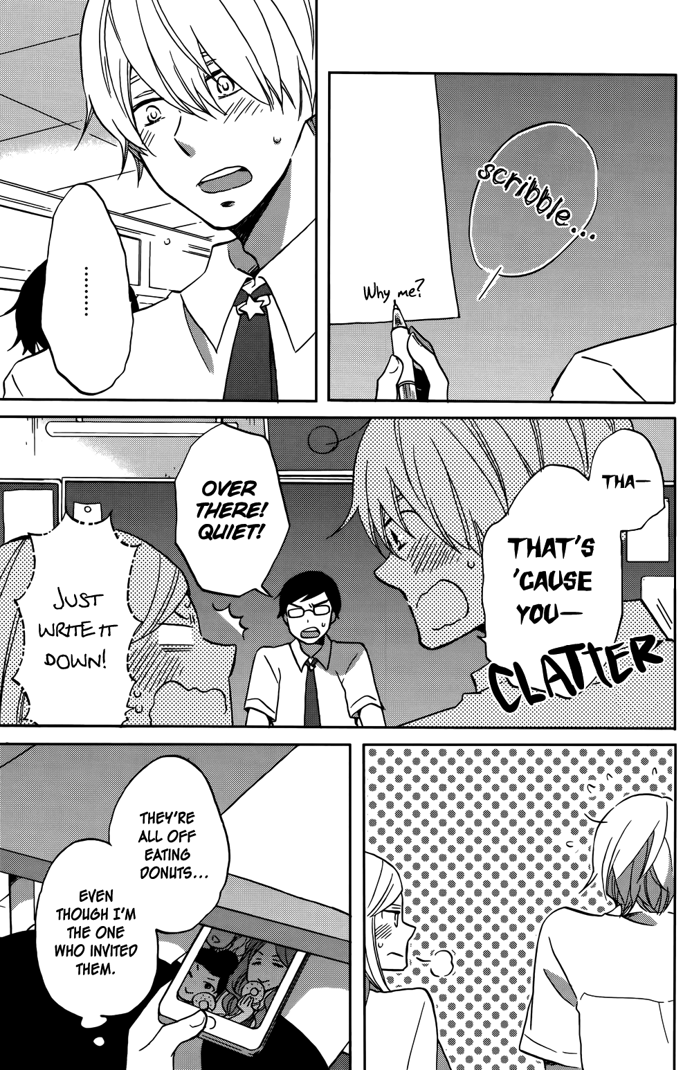 Hoshigami-kun wa douka shite iru Something is Up with Hoshigami-kun 第15页