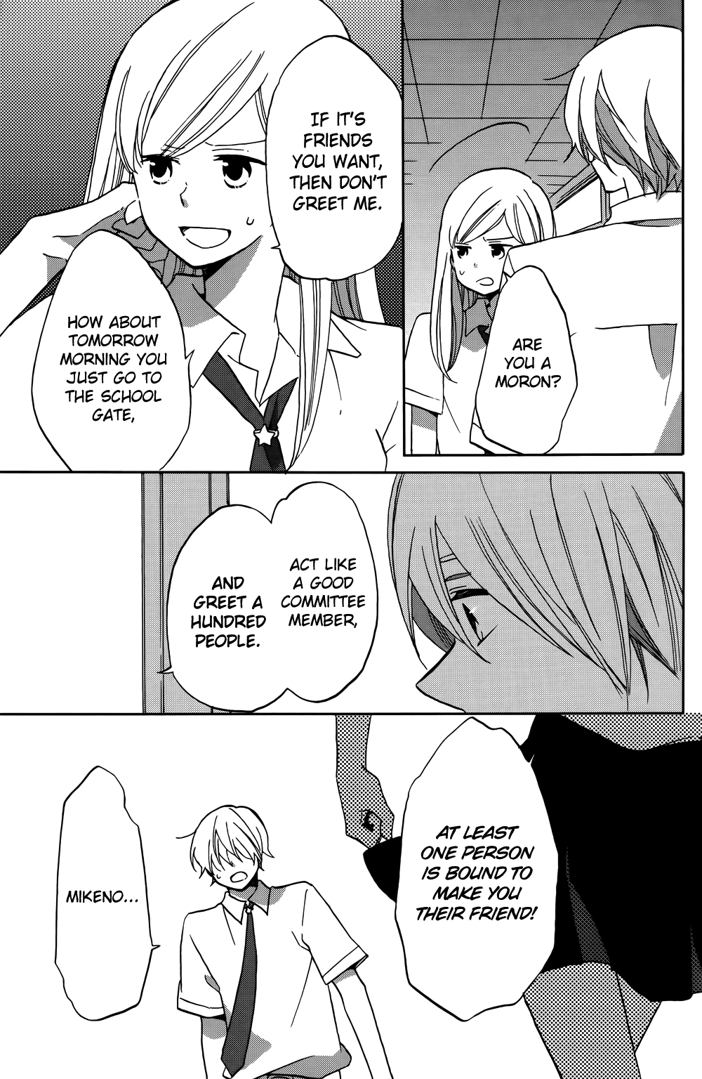 Hoshigami-kun wa douka shite iru Something is Up with Hoshigami-kun 第35页