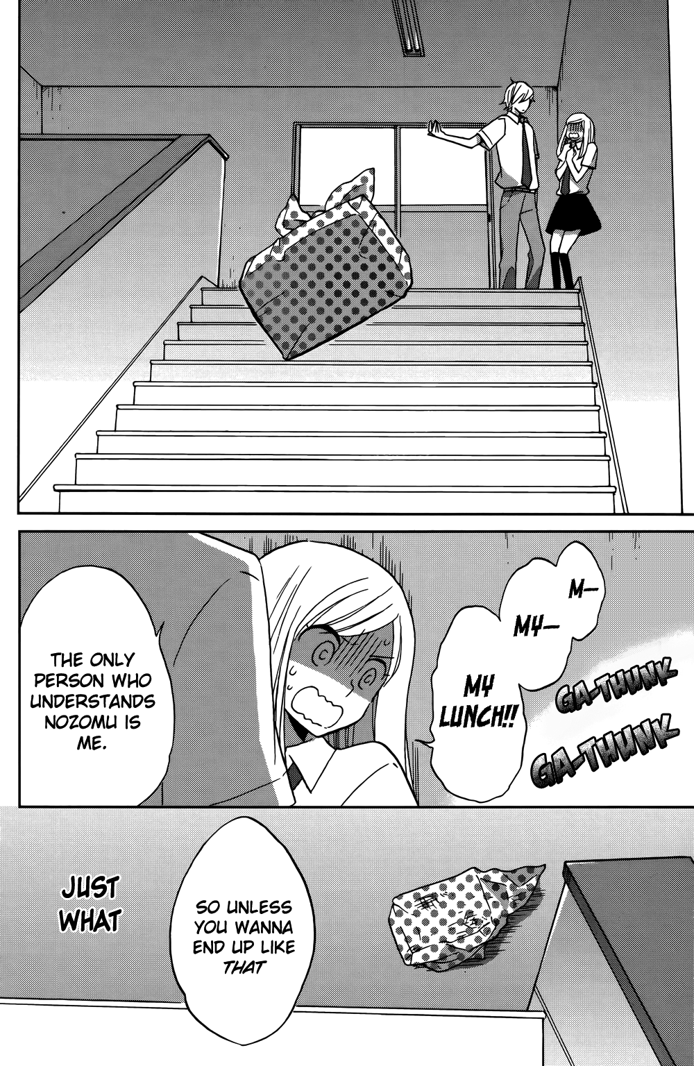Hoshigami-kun wa douka shite iru Something is Up with Hoshigami-kun 第54页