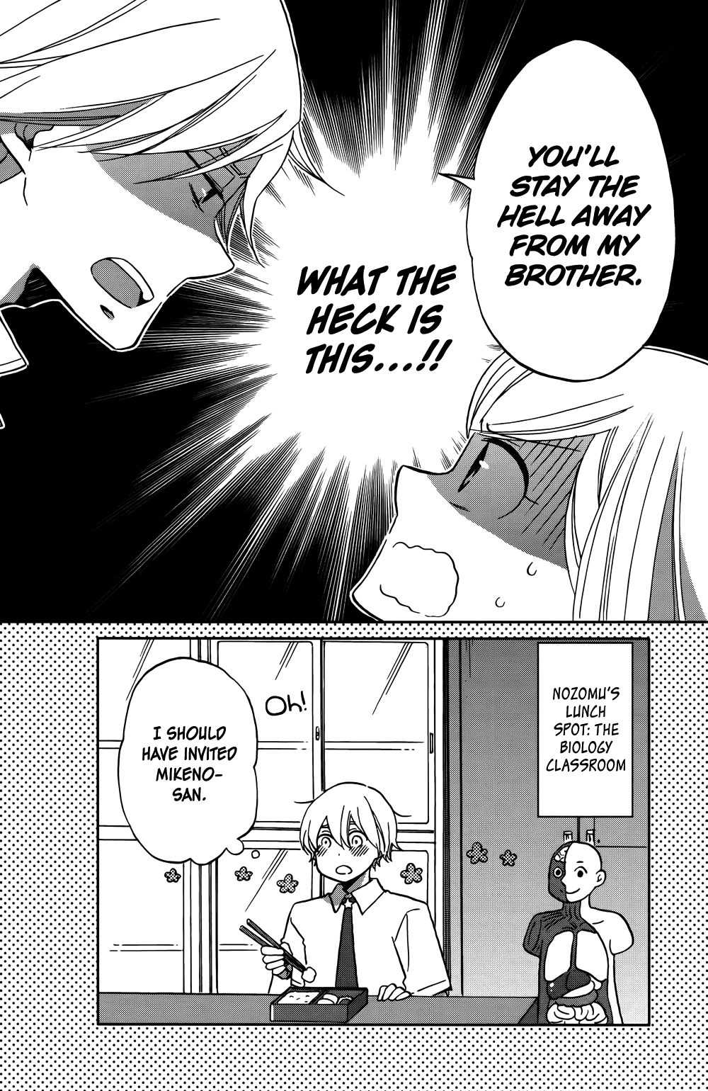 Hoshigami-kun wa douka shite iru Something is Up with Hoshigami-kun 第55页