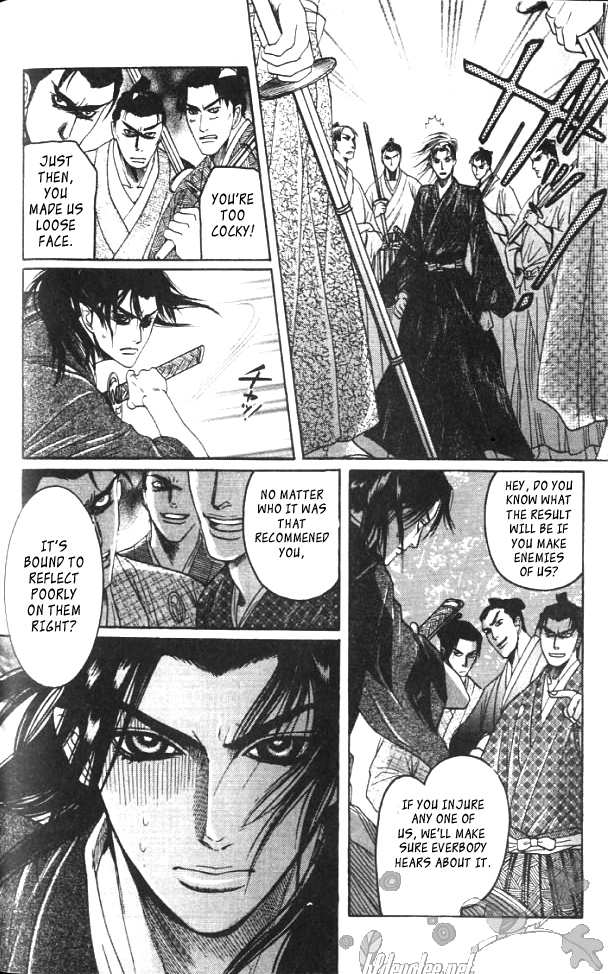 Mada Koi Towa Shirazu ni Vol. 1 Ch. 1 第27页