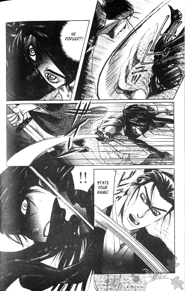 Mada Koi Towa Shirazu ni Vol. 1 Ch. 1 第9页