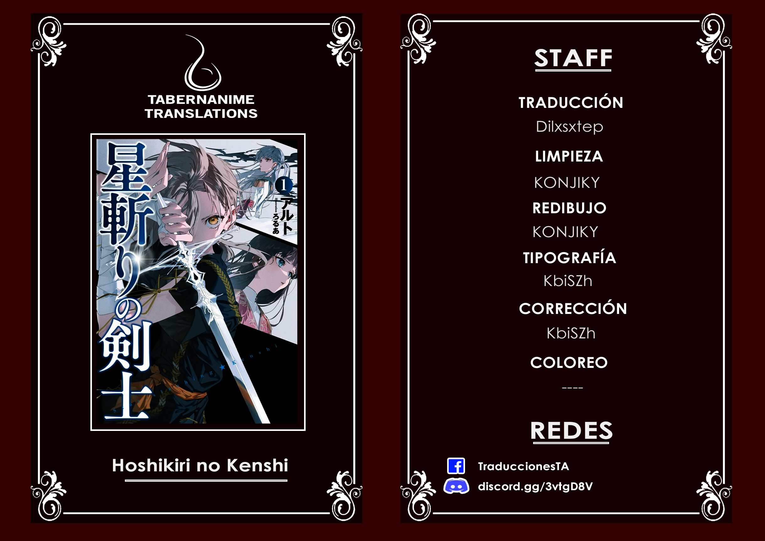 Hoshikiri no Kenshi Cap 1 第1页