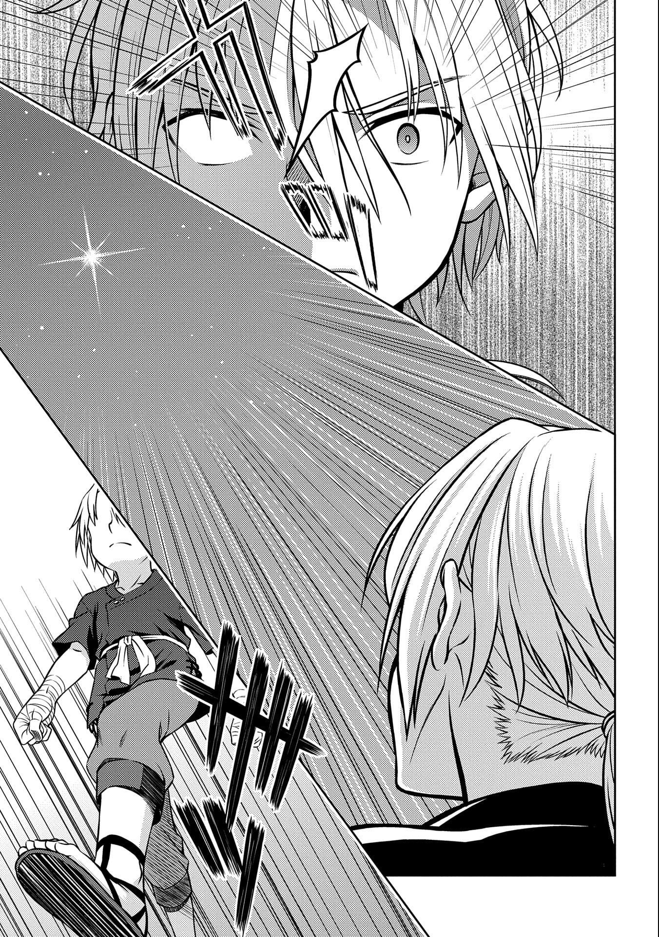 Hoshikiri no Kenshi Cap 1 第24页