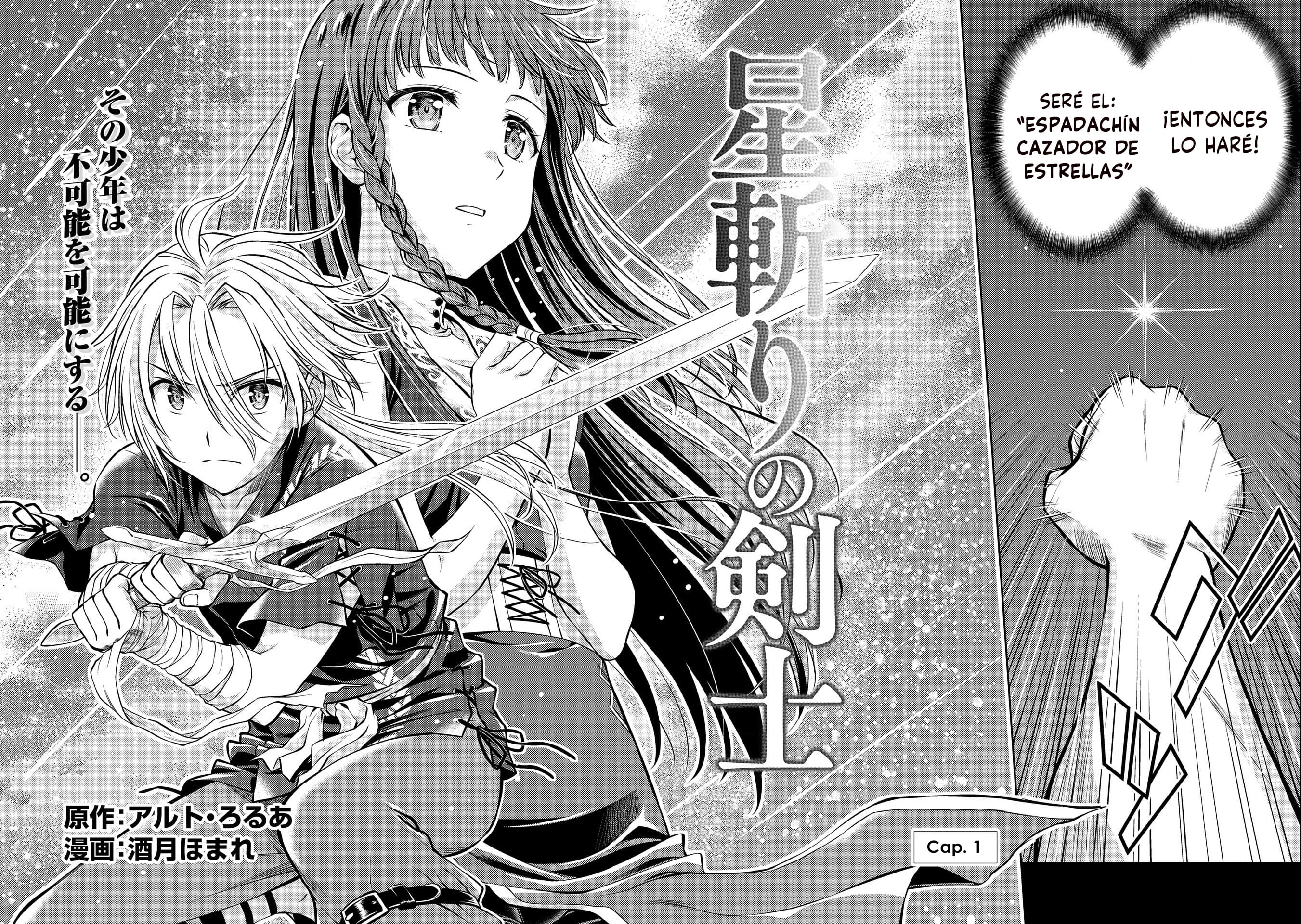 Hoshikiri no Kenshi Cap 1 第8页