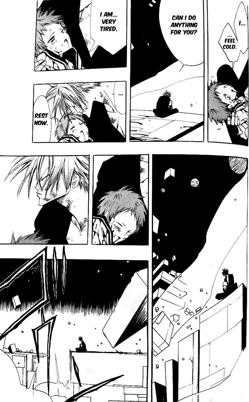 Kuruizaki no Hana Final Act 第15页