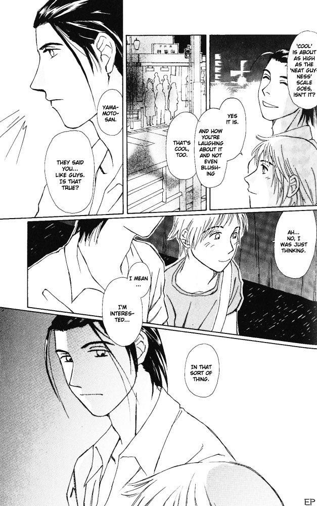 Bitter Chocolate Kiss Nice To Meet You 第12页