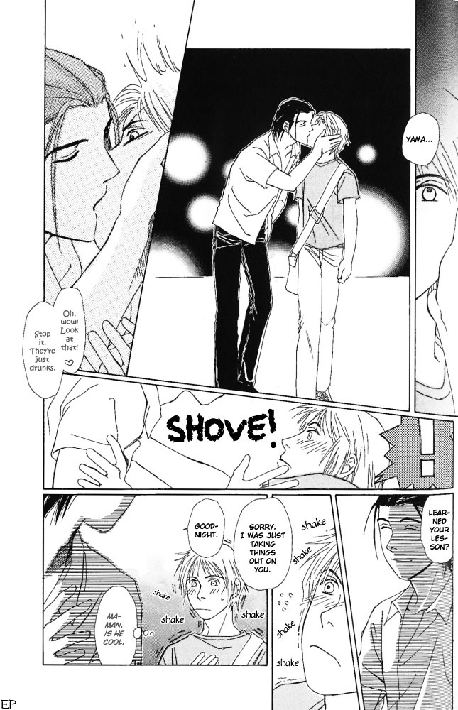 Bitter Chocolate Kiss Nice To Meet You 第14页