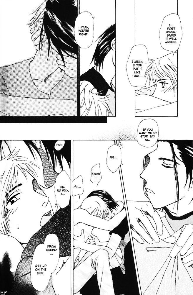 Bitter Chocolate Kiss Nice To Meet You 第21页