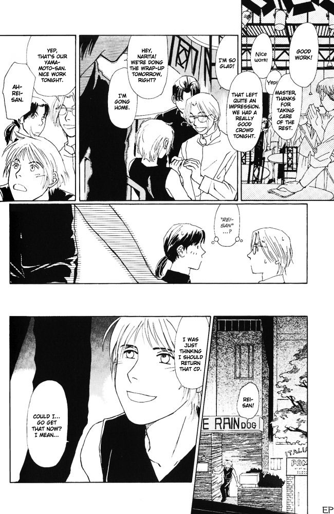 Bitter Chocolate Kiss Nice To Meet You 第25页
